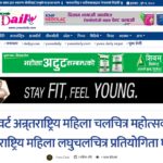 Yuwa Daily